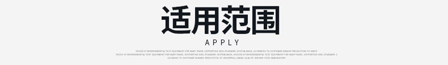 真空烘箱烤箱（PLC分段編程）