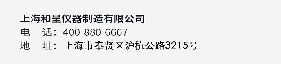 真空烘箱烤箱（PLC分段編程）